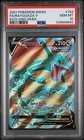 Pokémon Rayquaza v Full Art 193/203 Evolving Skies PSA 10 Gem