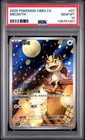 2025 POKEMON SIMPLIFIED CHINESE CBB3 C-GEM PACK VOL 3 #07 MEOWTH PSA 10
