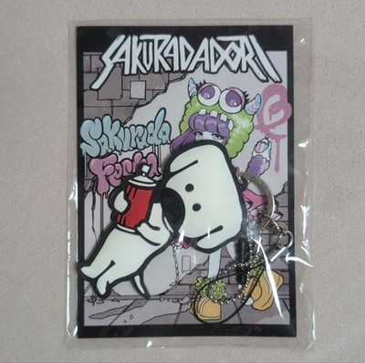 Sakurada Dori Doori Inu Rubber Keychain
