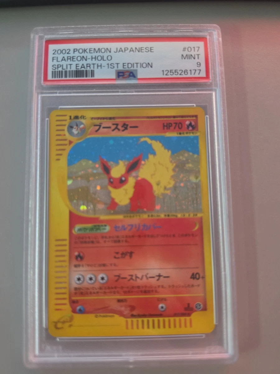 PSA9 2005年 フレアオン ホロカード 1stエディション Flareon Pokémon TCG Professional Sports Authenticator (PSA