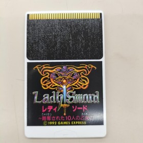 Hacker Lady Sword Looted 10 People PC Engine Sinn Soft (HU Card)