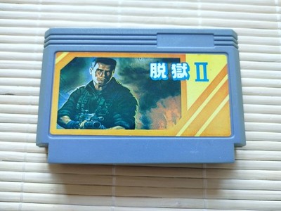 Cross Fire - Famicom Famiclone Dendy 8bit Tv Game Cartridge