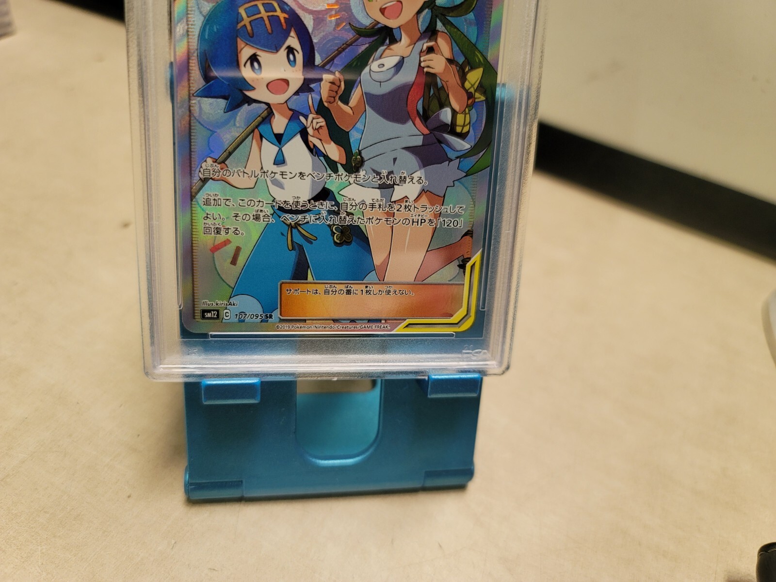 Picture 3 of 9