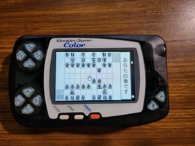 MORITA SHOGI Shougi WonderSwan  Cart only US Seller Ships Fast Free