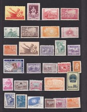 Chine lot 350  timbres neufs et oblitérés différentes  années avec des doubles