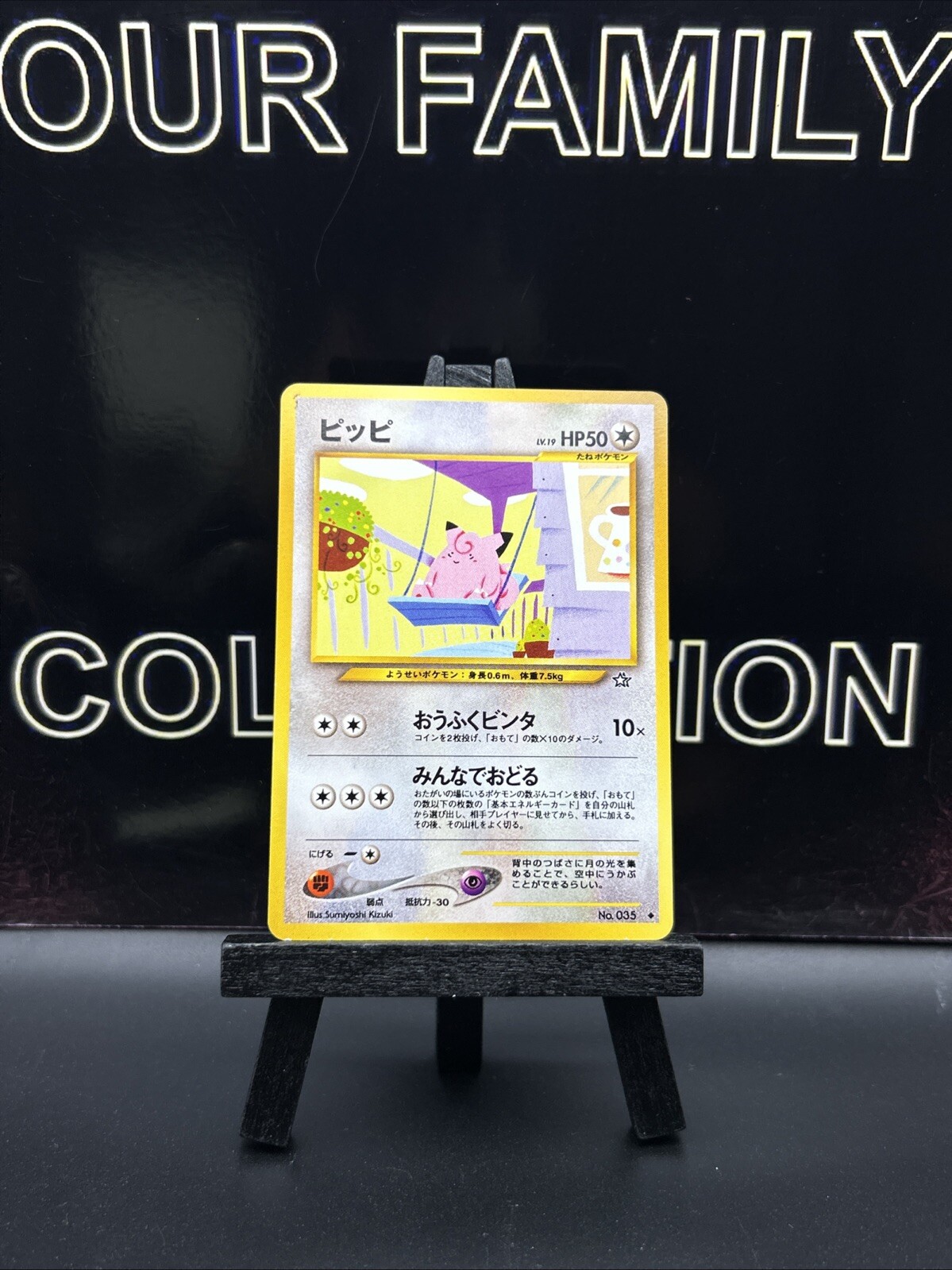 Pokemon Japanese Clefairy Uncommon Neo Genesis No. 035 Regular 1996 LP