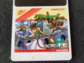 THE LEGEND OF VALKYRIE NEC PC Engine TurboGrafx-16 PCE game, Working Japan-h0413