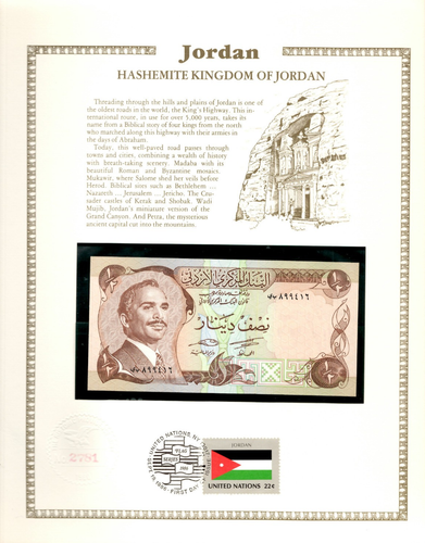 Jordan 1/2 mezzo dinaro UNC 1975 P-17d insegna 17 UNC con FDI UN FLAG FRANCOBOLLO 899416 - Foto 1 di 2