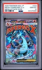 2025 POKEMON JAPANESE M2A-MEGA DREAM EX #223 MEGA CHARIZARD X EX PSA 10