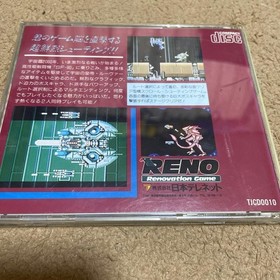 Legion PC Engine TurboGrafx CD Melenet Telenet Japan Sci-Fi Shmup 13+