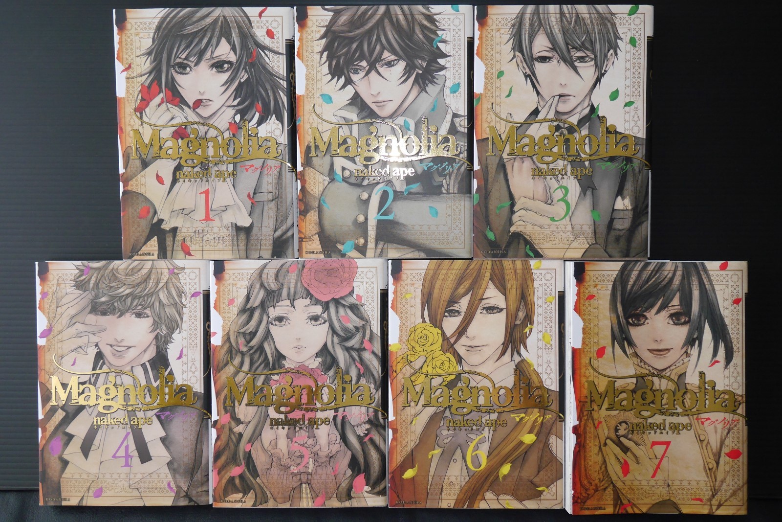 Japan Naked Ape Manga Magnolia Vol 1 7 Complete Set Ebay