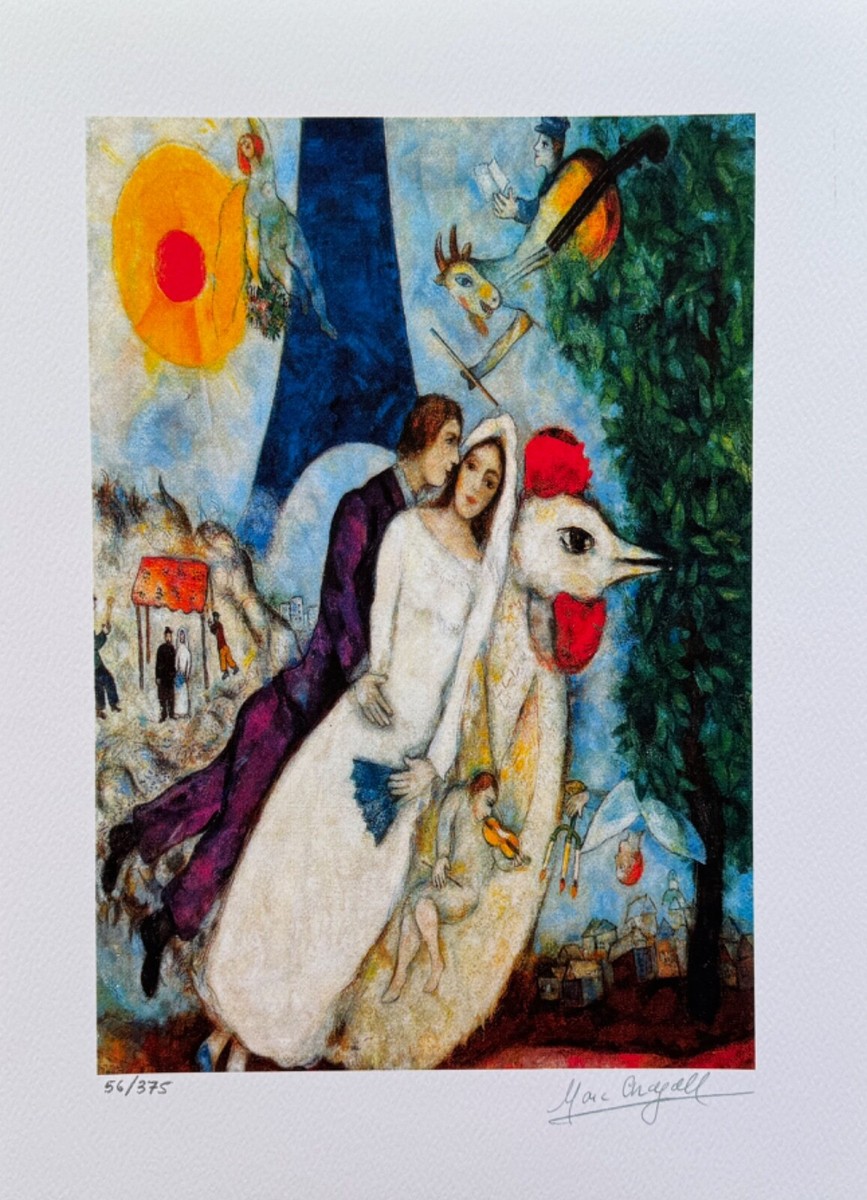Marc Chagall、Bouquet With Eiffel Tower Marc Chagall, Bouquet à la Tour Eiffel (Bouquet with Eiffel