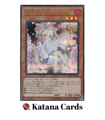 Yugioh Cards | Ash Blossom & Joyous Spring Secret Rare New Design | RC03-JP010 J