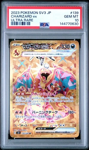 PSA 10 Charizard ex UR 139/108 SV3 Ruler of the Black Flame Pokémon Japanese