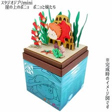 Japan Ponyo and Sisters Studio Ghibli Mini Papercraft