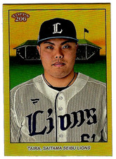 2024 Topps 206 NPB #126 Kaima Taira Mirror Gold 02/50 - Seibu Lipns