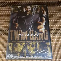 Ni49-1 Twin Gang Dvd Kento Nakamura Shigehisa Yoza Kazuzo Matsuda Kazuyoshi Ozaw