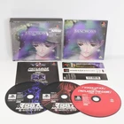 PS1 THE SUPER DIMENSION MACROSS Remember Spine * Playstation For JP 6312 p1