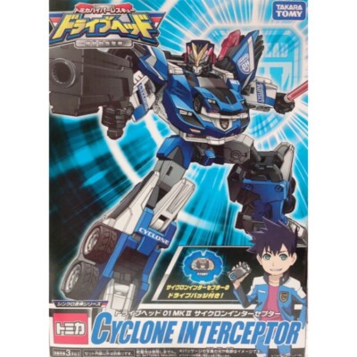 Takara Tomy Authentic Drive Cyclone interceptor MKII Japan Robot Fast Ship