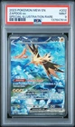 2023 POKEMON MEW EN-151 SPECIAL ILLUSTRATION RARE #202 ZAPDOS EX PSA 9