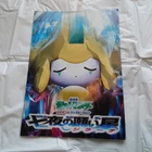 Pokemon the Movie The Wishing Star of Seven Nights Jirachi Brochure Japanese