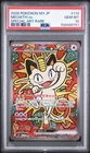 2026 POKEMON JAPANESE M3-NULLIFYING ZERO SPECIAL ART RARE #114 MEOWTH EX PSA 10