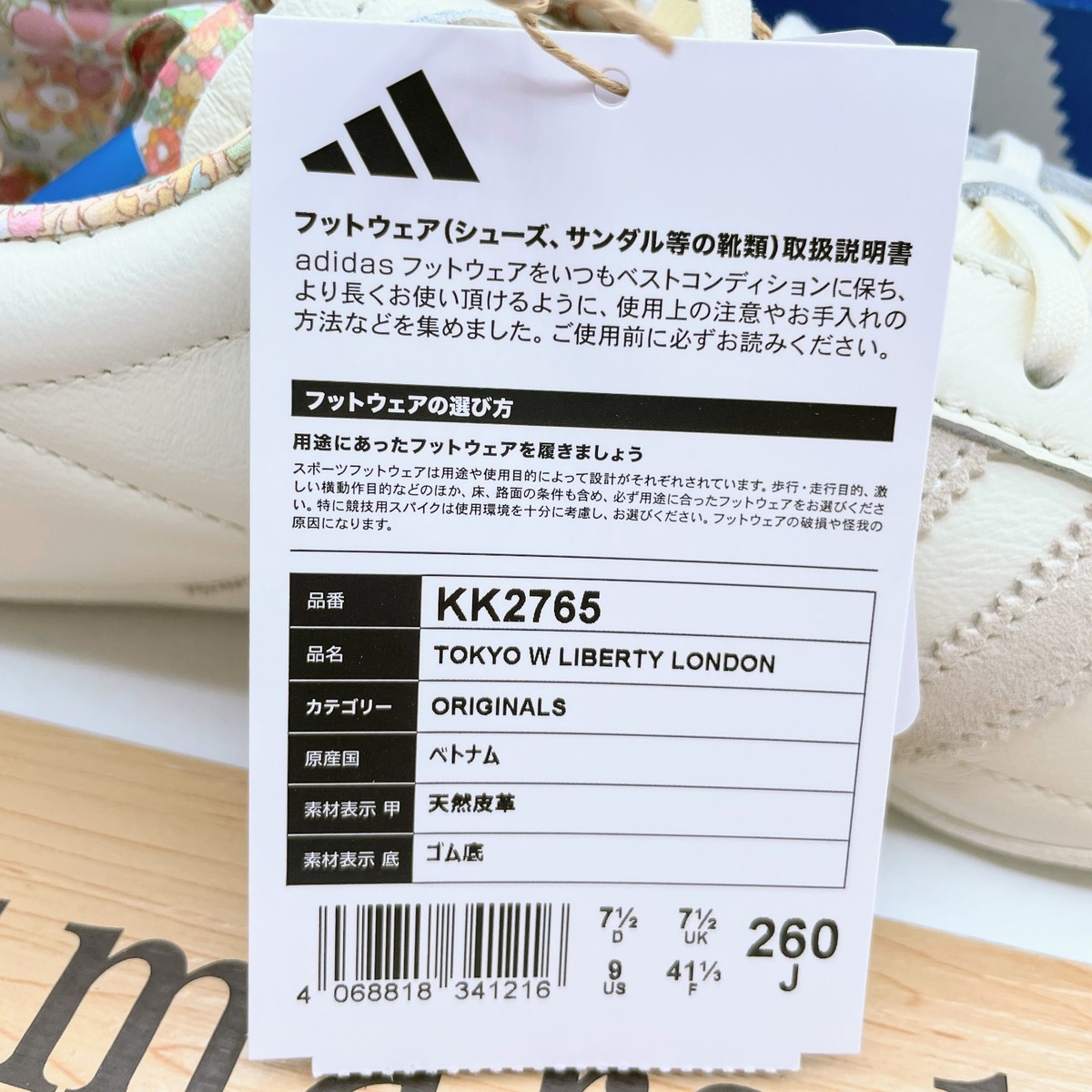 Liberty London × adidas WMNS Tokyo Off White KK2765 Women's Size