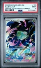 2025 POKEMON MEG EN-MEGA EVOLUTION ENHANCED BOOSTER BOX TOPPER BULBASAUR PSA 9