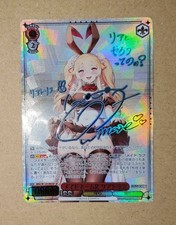 Weiss Schwarz Made Name R Liatris SP