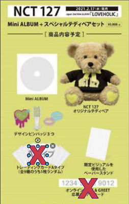 NCT127 プロモアルバム 非売品 サイン入り UNIVERSE NCT 127 LOVEHOLIC Special teddybear set CD pin badge paper