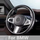Carbon Fiber Car Steering Wheel Booster Cover For BMW Non-Slip Car Accessories