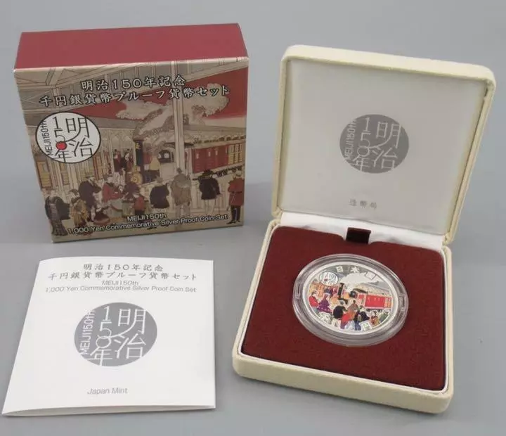 Meiji 150th Anniversary 1000 Yen Silver Coin Proof Coin Set