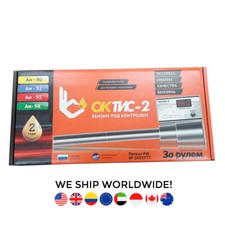 Oktis-2 Portable Fuel Analyzer Octane Number Tester For Gasoline