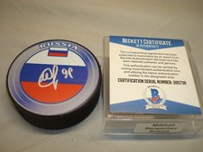 Mikhail Sergachev Signed Team Russia Hockey Puck Autographed Beckett BAS COA 1A
