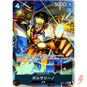 Borsalino One Piece | eBay