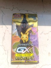 Japanese Tag Team All Stars GX - 1 Booster Pa...