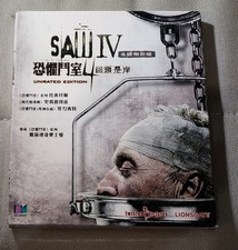 Rare      Saw IV VCD Unrated Edition VCD Hong Kong Version       