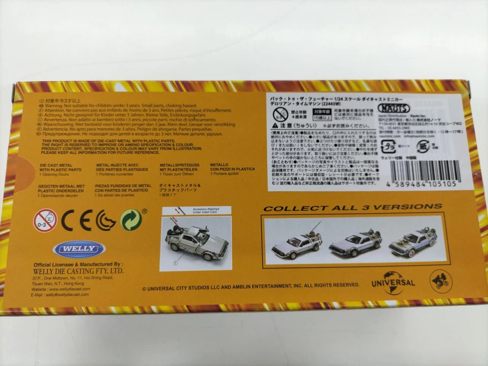 Welly Delorean Back To The Future - Image 4 of 4