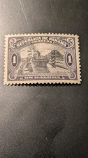 U.S. Canal Zone Stamp #59 Very Fine To Extra Fine Mint Hinged