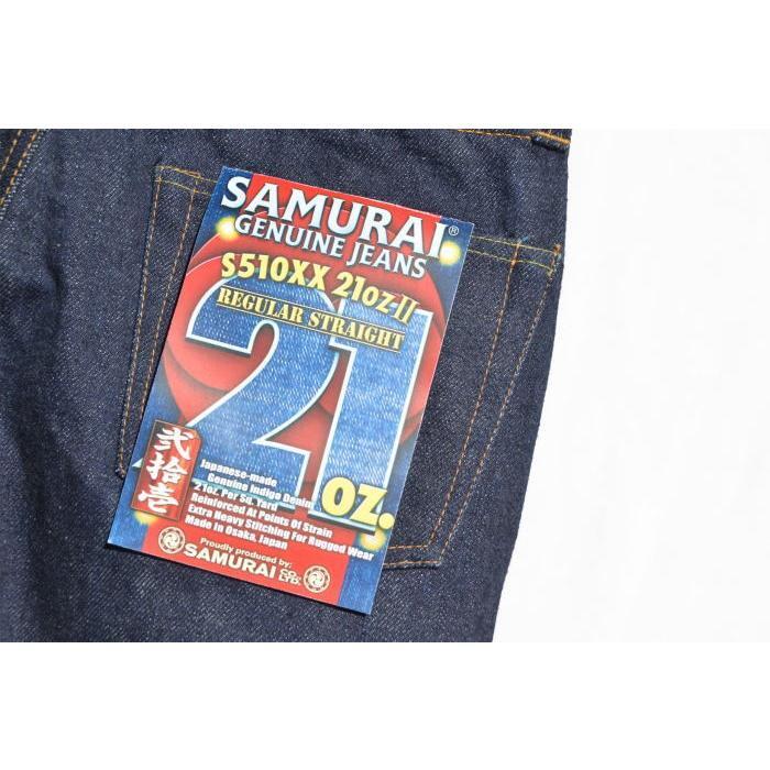 SAMURAI JEANS S510XX21OZ2-21OZ Model 2 Selvedge Denim One