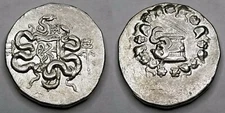after 133BC Ancient Mysia Pergamum AR Cistophoric Tetradrachm - Asia Minor