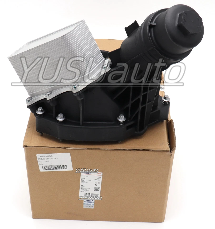 Filtro de aceite enfriador de motor MAHLE 11428488578 para BMW 540i 640i 740i X3 X4 B58 Foto 2 de 4