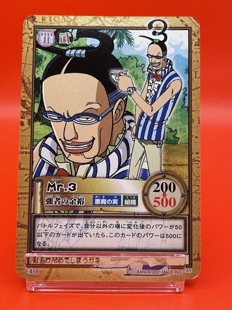 ONE PIECE 1～81 Amazon.com: One Piece, Vol. 81: 9781421591599: Oda, Eiichiro