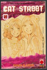 Cat Street 7 Planet Manga 2008 Yoko Kamio
