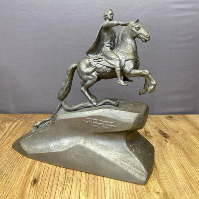 Soviet Vintage Metal Figurine Peter the Great Bronze Horseman Monument USSR 10''