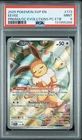 Eevee 173/131 Prismatic Evolutions Pokemon Center Elite Trainer Pokemon PSA 9