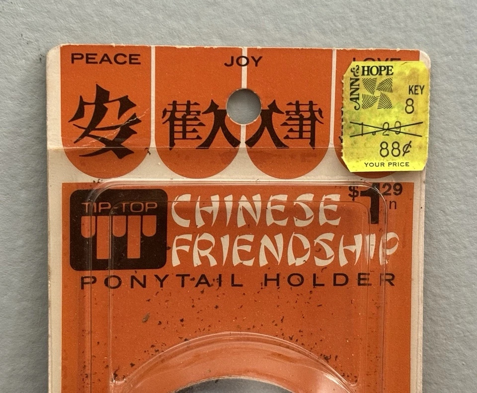 NUEVO Soporte Cola de Caballo Amistad China De Colección Nuevo en Paquete Por Punta Superior Cordón Marrón Foto 2 de 4