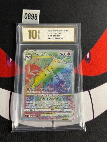 Pokemon card s11 118/100 Aerodactyl VSTAR HR Sword Shield Lost-Pyxis gold 10