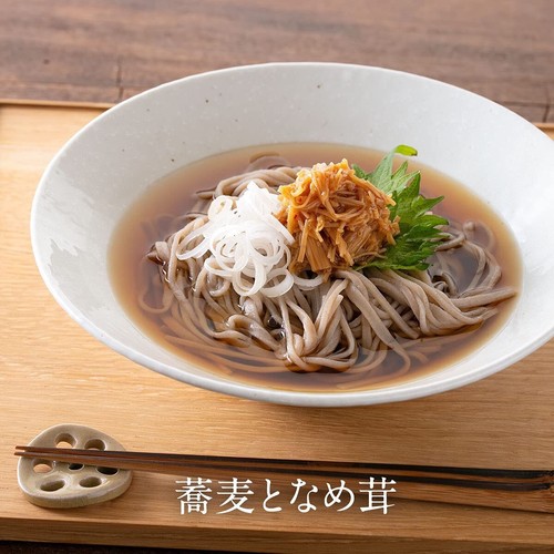 KUZE FUKU Enoki condimento arroz hongo salsa pimienta especias Japón 105 g - Imagen 7 de 52