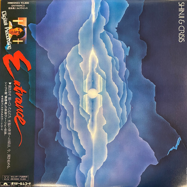 LP Shinji Harada & Crisis Entrance BLUE VINYL / +OBI, INSERT JAPAN
